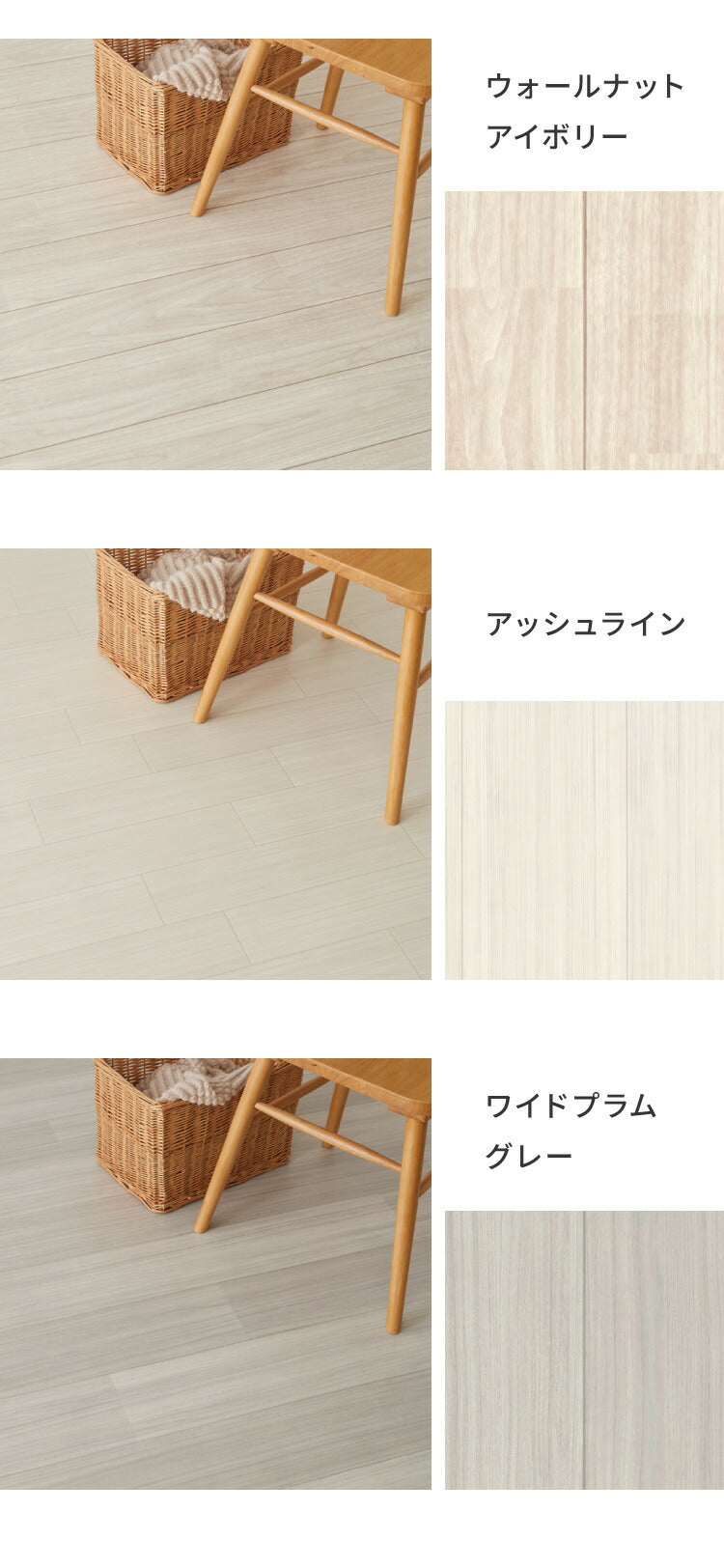 クッションフロア 91cm×1.5m 木目柄 フリーカットシート 日本製 撥水 抗菌 防カビ 傷防止 フロアマット クッションシート ダイニングラグ ウッドカーペット ジョイントマット(代引不可)