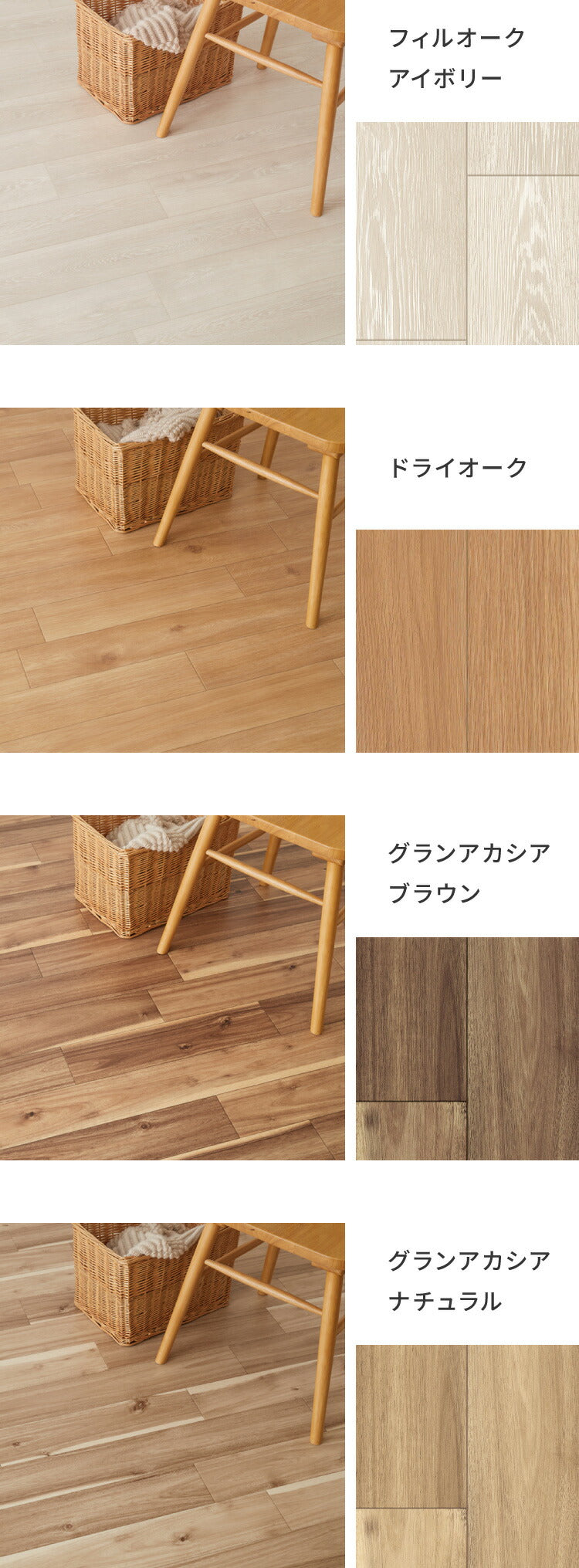 クッションフロア 91cm×1.5m 木目柄 フリーカットシート 日本製 撥水 抗菌 防カビ 傷防止 フロアマット クッションシート ダイニングラグ ウッドカーペット ジョイントマット(代引不可)