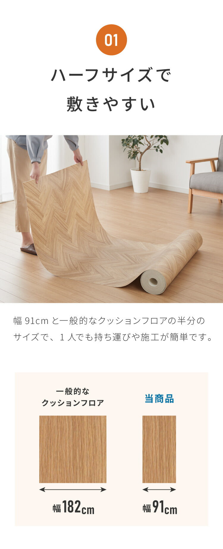 クッションフロア 91cm×1.5m 木目柄 フリーカットシート 日本製 撥水 抗菌 防カビ 傷防止 フロアマット クッションシート ダイニングラグ ウッドカーペット ジョイントマット(代引不可)