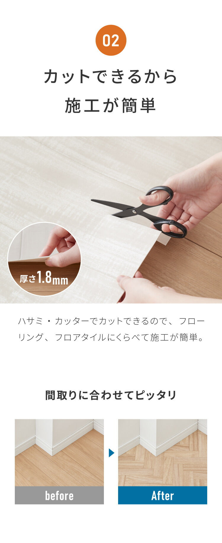 クッションフロア 91cm×1.5m 木目柄 フリーカットシート 日本製 撥水 抗菌 防カビ 傷防止 フロアマット クッションシート ダイニングラグ ウッドカーペット ジョイントマット(代引不可)