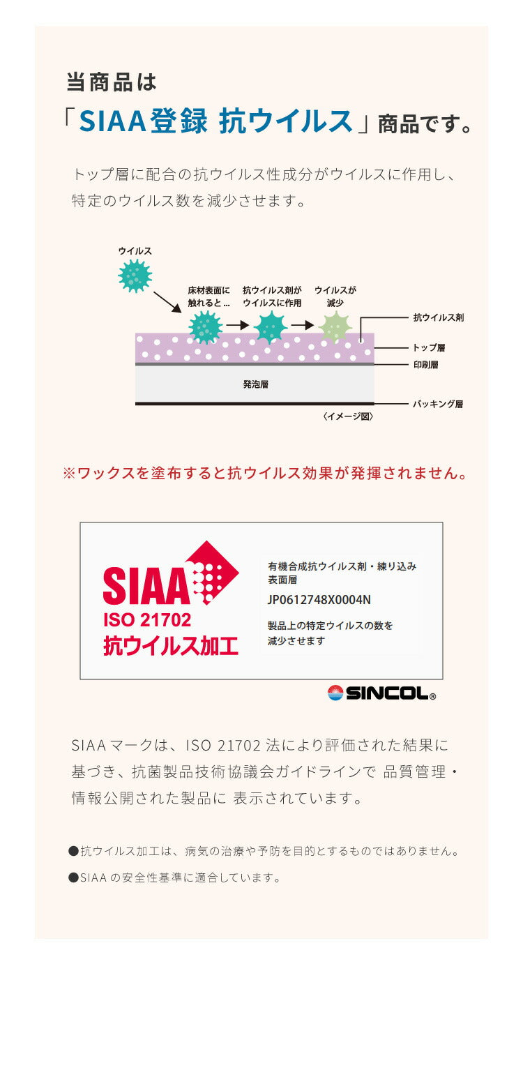 クッションフロア 91cm×5m 石目柄 フリーカットシート 日本製 撥水 抗菌 防カビ 傷防止 フロアマット クッションシート ダイニングラグ マット カーペット ジョイントマット(代引不可)