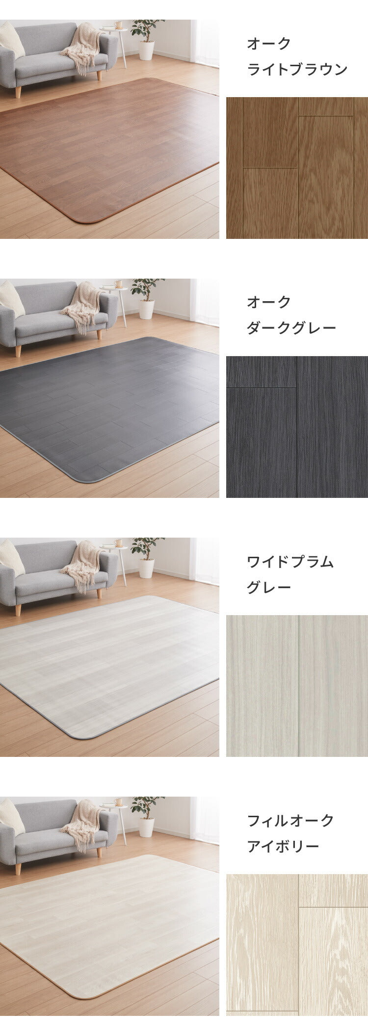 クッションフロア 140×300cm ダイニングラグ 日本製 フロアシート 撥水 抗菌 防カビ 傷防止 フロアマット クッションシート ダイニングラグ おしゃれ ウッドカーペット ジョイントマット(代引不可)