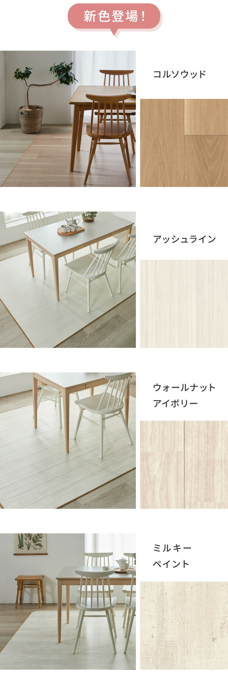 クッションフロア 140×300cm ダイニングラグ 日本製 フロアシート 撥水 抗菌 防カビ 傷防止 フロアマット クッションシート ダイニングラグ おしゃれ ウッドカーペット ジョイントマット(代引不可)