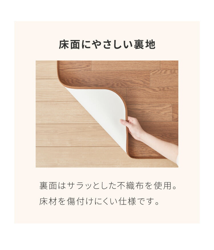 クッションフロア 140×300cm ダイニングラグ 日本製 フロアシート 撥水 抗菌 防カビ 傷防止 フロアマット クッションシート ダイニングラグ おしゃれ ウッドカーペット ジョイントマット(代引不可)