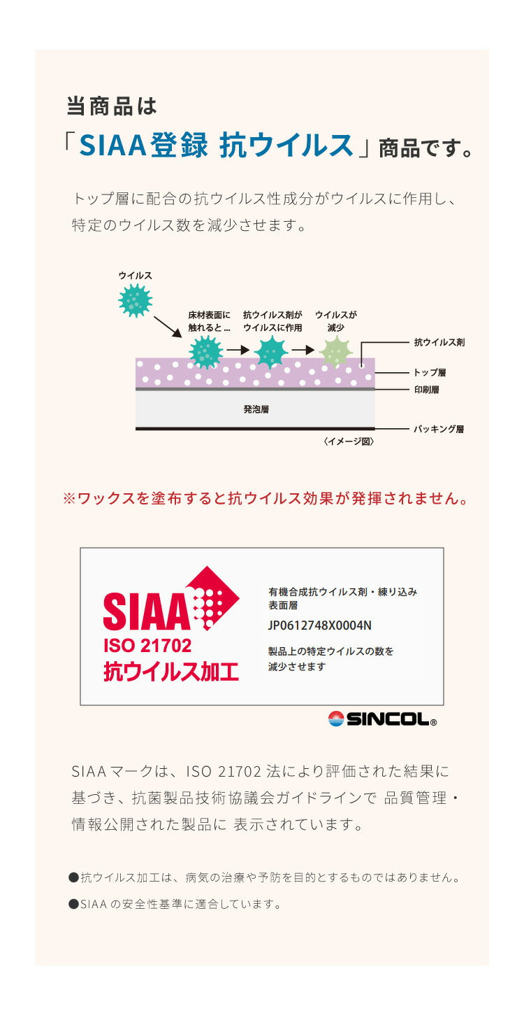 クッションフロア 140×300cm ダイニングラグ 日本製 フロアシート 撥水 抗菌 防カビ 傷防止 フロアマット クッションシート ダイニングラグ おしゃれ ウッドカーペット ジョイントマット(代引不可)