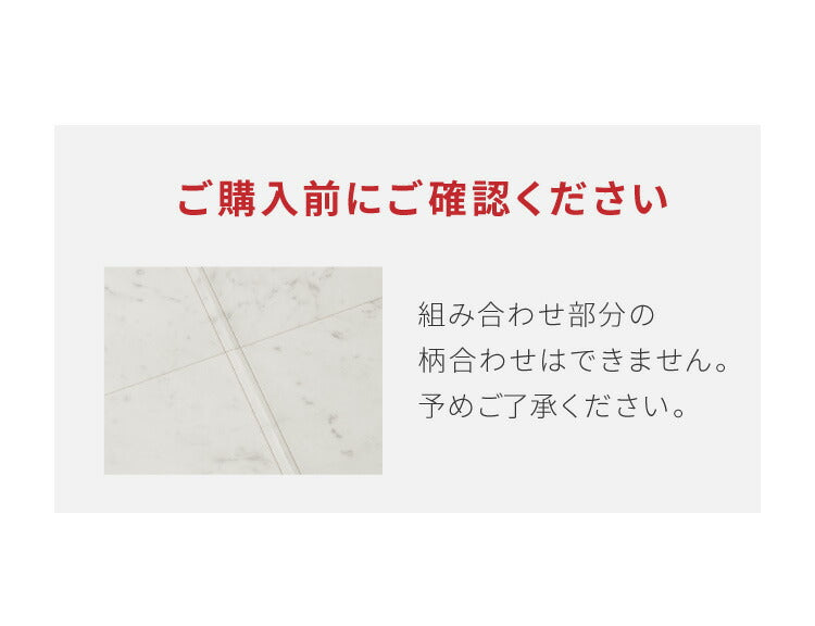 クッションフロア 日本製 幅90cm 長さ10m 石目調 大理石 ハーフ フリーカット 2本セット 撥水 フロアマット フロアシート (代引不可)