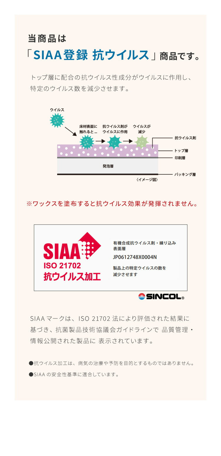 クッションフロア 日本製 幅90cm 長さ10m テラコッタ ハーフ フリーカット 2本セット 撥水 フロアマット フロアシート (代引不可)