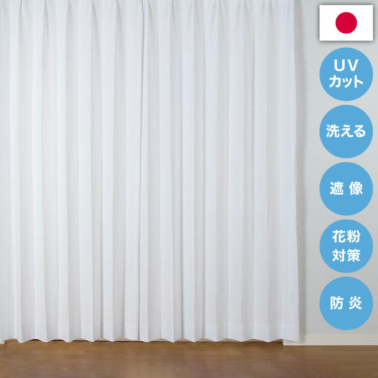 日本製 花粉対策 UVカット レースカーテン 防炎 花粉 ダニ アレルゲン物質抑制 遮熱 断熱 保温 省エネ エコ 節電 高機能 国産 おしゃれ 花粉症対策 新生活(代引不可)