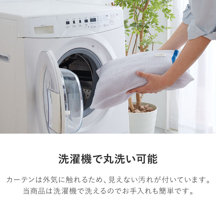 レースカーテン オーダー UVカット 選べる30サイズ 遮熱 保温 ミラーレース 見えにくい 遮像 洗える ウォッシャブル 省エネ プライバシー ミラーレースカーテン UVカット率 85% 1cm単位オーダー対応(代引不可)
