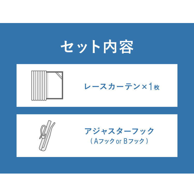 レースカーテン オーダー UVカット 選べる30サイズ 遮熱 保温 ミラーレース 見えにくい 遮像 洗える ウォッシャブル 省エネ プライバシー ミラーレースカーテン UVカット率 85% 1cm単位オーダー対応(代引不可)