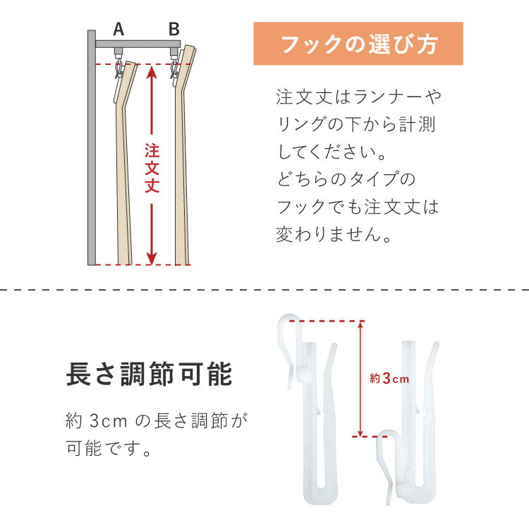 レースカーテン オーダー UVカット 選べる30サイズ 遮熱 保温 ミラーレース 見えにくい 遮像 洗える ウォッシャブル 省エネ プライバシー ミラーレースカーテン UVカット率 85% 1cm単位オーダー対応(代引不可)