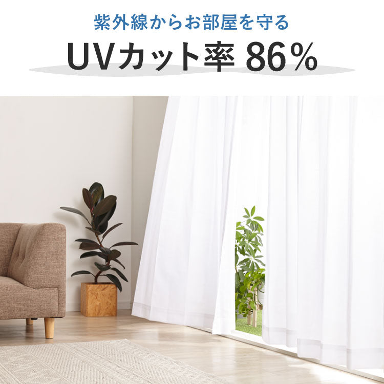レースカーテン オーダー UVカット 選べる30サイズ 遮熱 保温 ミラーレース 見えにくい 遮像 洗える ウォッシャブル 省エネ プライバシー ミラーレースカーテン UVカット率 85% 1cm単位オーダー対応(代引不可)