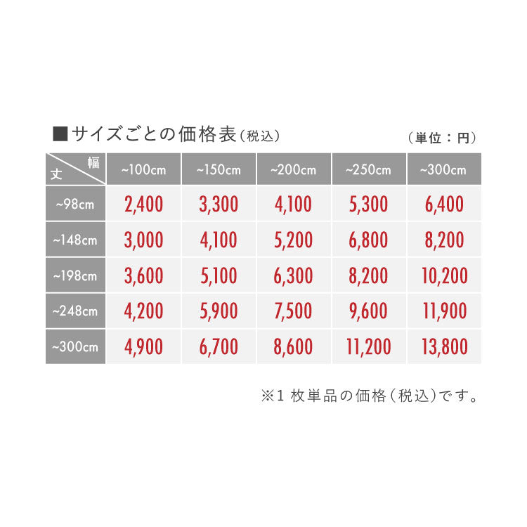 レースカーテン オーダー 防カビ UVカット 国産 カビ対策 日本製 紫外線カット 防犯 ミラーレースカーテン 節電 断熱 遮熱 保温 1cm単位オーダー対応 新生活 湿気対策 結露対策 遮像(代引不可)