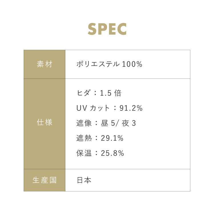 レースカーテン オーダー 日本製 UVカット 高機能 15サイズ 国産 断熱 保温 省エネ 節電 プライバシー 遮像 紫外線 防犯 カーテン 洗える ミラーレースカーテン 北欧 韓国風 1cm単位オーダー対応(代引不可)