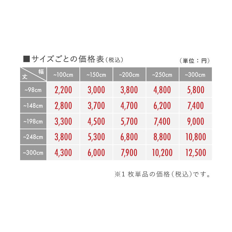 レースカーテン オーダー 日本製 UVカット 高機能 国産 断熱 保温 省エネ 節電 プライバシー 遮像 紫外線 防犯 カーテン 洗える ミラーレースカーテン 北欧 韓国風 1cm単位オーダー対応(代引不可)