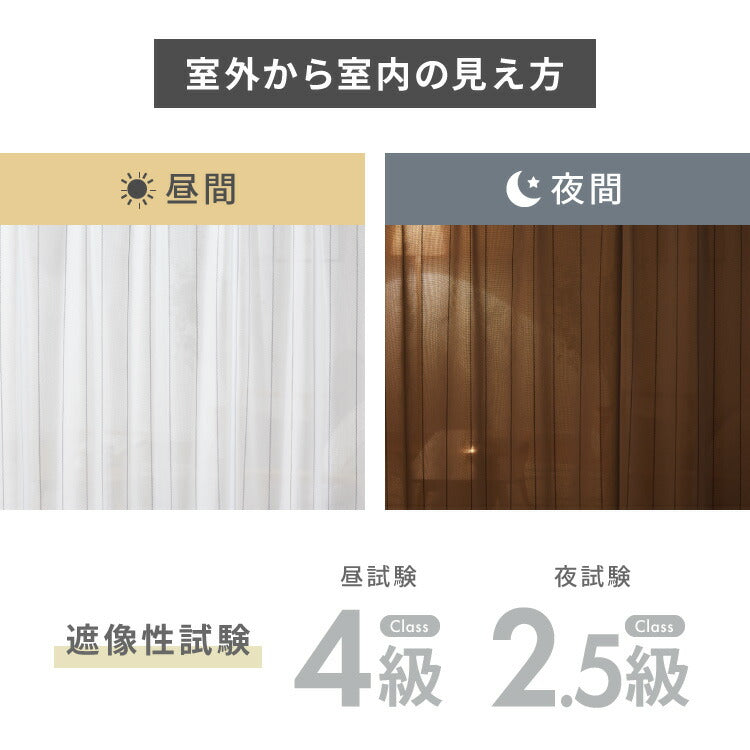 レースカーテン オーダー 日本製 ストライプ柄 選べる2色 UVカット 昼見えにくい ミラーレース 遮熱 保温 遮像 洗える 洗濯OK プライバシー 省エネ 節電(代引不可)