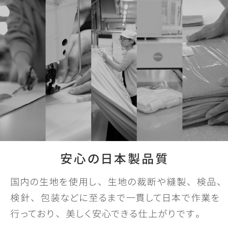 レースカーテン オーダー 日本製 ストライプ柄 選べる2色 UVカット 昼見えにくい ミラーレース 遮熱 保温 遮像 洗える 洗濯OK プライバシー 省エネ 節電(代引不可)
