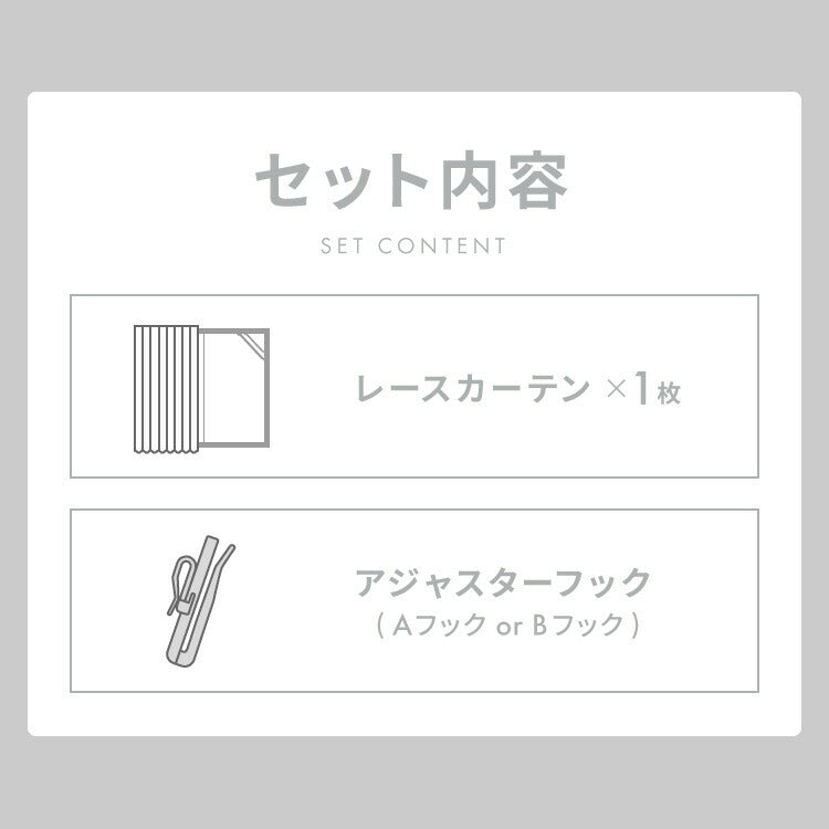 レースカーテン オーダー 日本製 ストライプ柄 選べる2色 UVカット 昼見えにくい ミラーレース 遮熱 保温 遮像 洗える 洗濯OK プライバシー 省エネ 節電(代引不可)