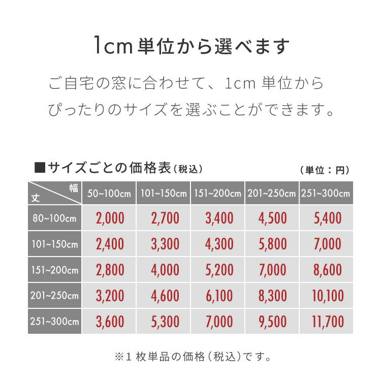 レースカーテン オーダー 日本製 ストライプ柄 選べる2色 UVカット 昼見えにくい ミラーレース 遮熱 保温 遮像 洗える 洗濯OK プライバシー 省エネ 節電(代引不可)