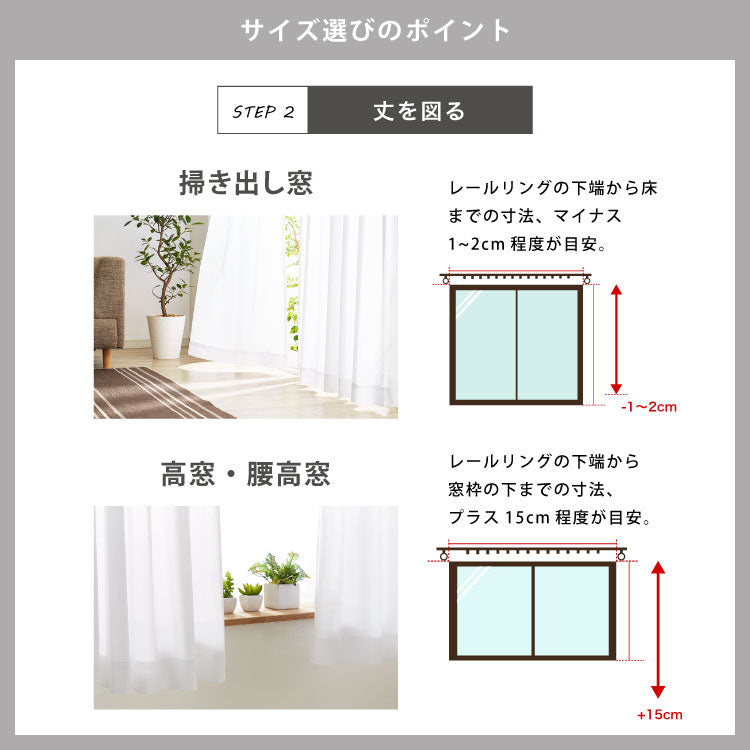 カーテン 遮光カーテン 4枚組 幅100 丈100 丈120 丈135 丈150 丈178 丈190 丈200 遮熱 洗える ドレープカーテン レースカーテン UVカット ミラー ミラー加工 北欧 おしゃれ 新生活 一人暮らし(代引不可)