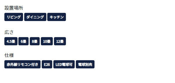 キムリック シーリングライト 照明付き ライト 6灯 キムリック スマートリモコン 対応 LED 対応 天井照明 インダストリアル(代引不可)