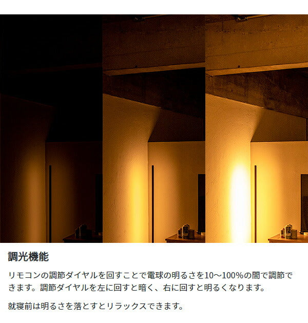ネオマンクス フロアバーライトセット ブラスカラー 照明 LEDフロアライト フロアライト LED スタンドライト シアターライト(代引不可)