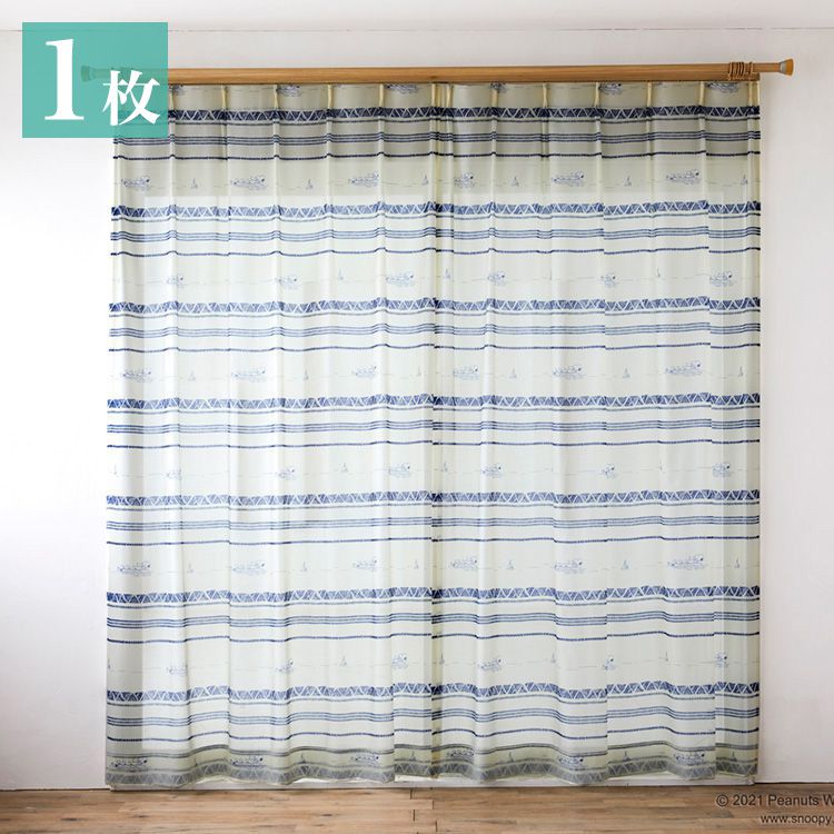 【PEANUTS】レースカーテン 日本製 スヌーピー SNOOPY Rowing ローウィング PEANUTS ピーナッツ 1枚入 ウォッシ ...