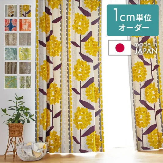 オーダーカーテン | madokara(マドカラ)-窓枠ぴったりサイズを オーダーカーテン | madokara(マドカラ)-窓枠ぴったりサイズを