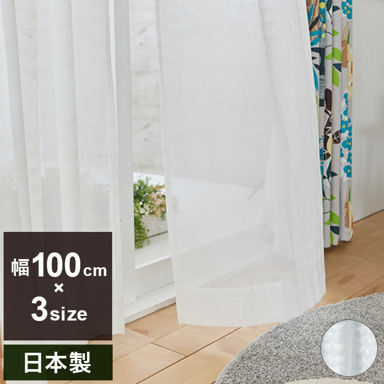 日本製 レースカーテン NAMINAMI VOILE ナミナミボイル DESIGN LIFE デザインライフ 1枚入 ウォッシャブル 洗える 北欧 おしゃれ(代引不可)