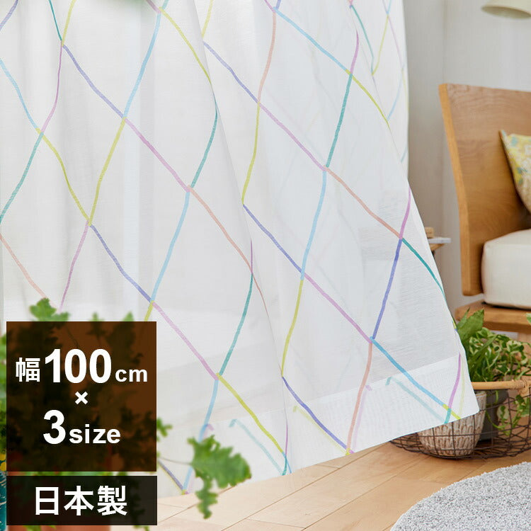 日本製 レースカーテン ARGYLE VOILE アーガイルボイル DESIGN LIFE デザインライフ 1枚入 ウォッシャブル 洗える 北欧 おしゃれ(代引不可)