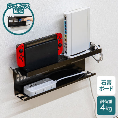 テレビ背面ラック KABELABO 壁掛け おしゃれ ホチキスで留める テレビ裏収納ラック 収納 テレビ裏 省スペース コンパクト マルチデバイスホルダー 58BR-B