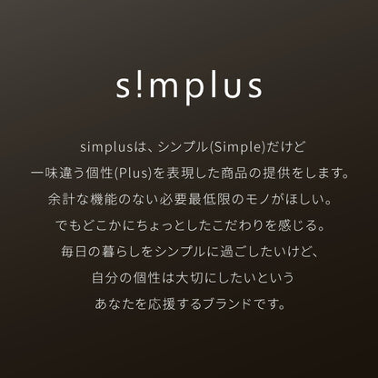 simplus シーリングライト 6畳 リモコン付き 無段階調色調光 LED 調光 調色 明るい 高演色 薄型 ナイトライト リビング 子供部屋 おしゃれ タイマー機能 メモリ機能 節電モード シンプラス SP-CEL06