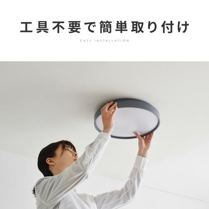 simplus シーリングライト 12畳 リモコン付き 無段階調色調光 LED 調光 調色 明るい 高演色 薄型 ナイトライト リビング 子供部屋 おしゃれ タイマー機能 メモリ機能 節電モード シンプラス SP-NCEL12