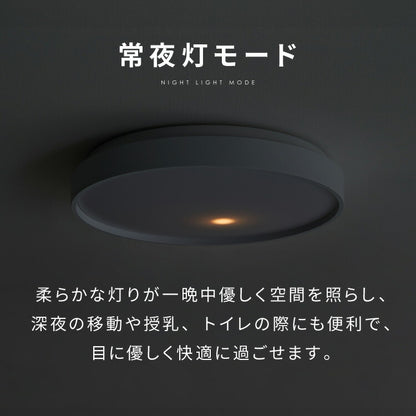 simplus シーリングライト 12畳 リモコン付き 無段階調色調光 LED 調光 調色 明るい 高演色 薄型 ナイトライト リビング 子供部屋 おしゃれ タイマー機能 メモリ機能 節電モード シンプラス SP-NCEL12