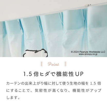 スヌーピー絵羽レースカーテン 2枚組 100×133cm UVカット 洗える 洗濯 プライバシー 目隠し カーテン 紫外線 おしゃれ かわいい PEANUTS スヌーピー チャーリーブラウン オラフ アンディ(代引不可)