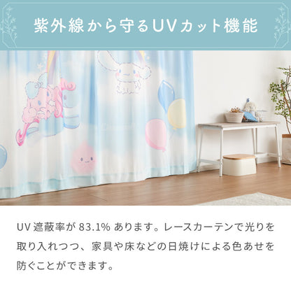 シナモン絵羽レースカーテン 2枚組 100×148cm UVカット 洗える 洗濯 プライバシー 目隠し フック付き カーテン 紫外線 おしゃれ かわいい サンリオ シナモロール ポロン コルネ(代引不可)