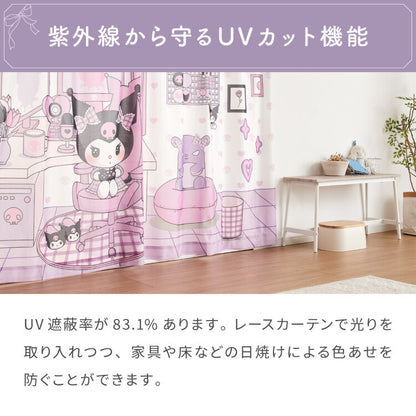 クロミ絵羽レースカーテン 2枚組 100×148cm UVカット 洗える 洗濯 プライバシー 目隠し フック付き カーテン 紫外線 おしゃれ かわいい サンリオ マイメロディ クロミ バク(代引不可)