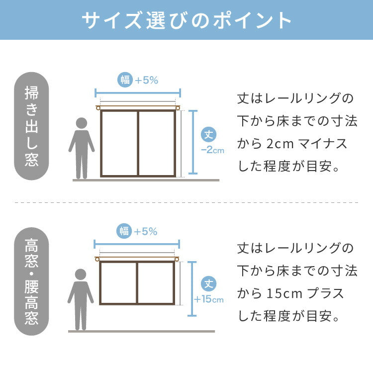 ピーターパン絵羽レースカーテン 2枚組 100×176cm UVカット 洗える 洗濯 プライバシー 目隠し フック付き カーテン 紫外線 おしゃれ かわいい ディズニー ピーターパン ティンカーベル ウェンディ(代引不可)