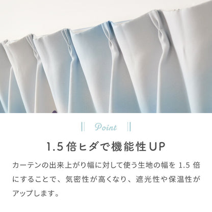 シナモンカーテンセット 4枚組 100×110cm 遮光カーテン レースカーテン 洗える 洗濯 カーテン フック タッセル付き おしゃれ かわいい サンリオ シナモロール ポロン コルネ(代引不可)