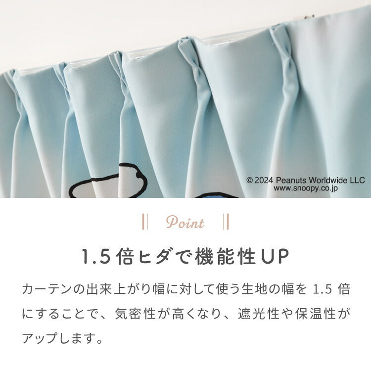 スヌーピーカーテンセット 4枚組 100×200cm 遮光カーテン レースカーテン 洗える 洗濯 カーテン フック タッセル付き おしゃれ かわいい PEANUTS スヌーピー チャーリーブラウン オラフ アンディ(代引不可)