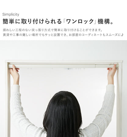 カーテンレール 突っ張り式 45cm~70cm 伸縮タイプ 穴あけ不要 簡単取り付け(代引不可)