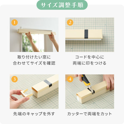 フリーカットハニカム ブラインド 45×110cm シェード 断熱 保温効果 遮光 無地 目隠し フリーサイズ ハニカム 窓回り 仕切り 窓 小窓 省エネ 光漏れ 防寒 冷気遮断 突っ張り棒(代引不可)