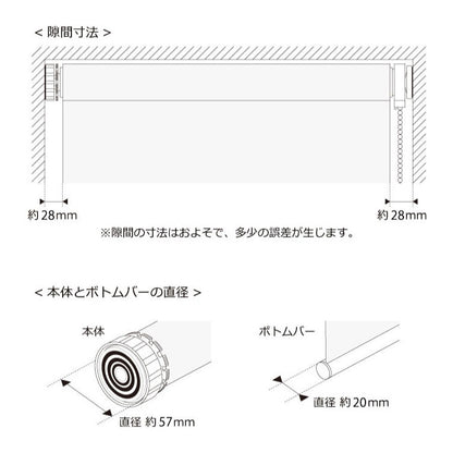 つっぱり ロールスクリーン 非遮光 採光 UVカット 1mm単位 オーダー対応 オーダーロールスクリーン ネジ不要 穴あけ不要 つっぱりタイプ 突っ張り 賃貸 日本製 間仕切り 目隠し リビング 階段 ロールカーテン(代引不可)