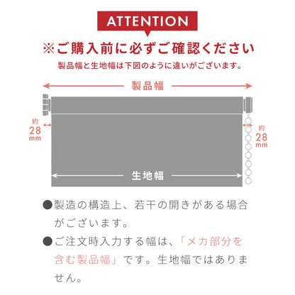 つっぱり ロールスクリーン 1級遮光 1mm単位 オーダー対応 オーダーロールスクリーン ネジ不要 穴あけ不要 つっぱりタイプ つっぱり式 突っ張り 賃貸 日本製 遮熱 断熱 無地 間仕切り リビング 階段 ロールカーテン(代引不可)
