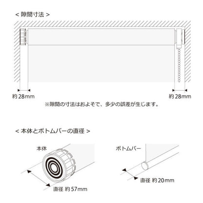つっぱり ロールスクリーン 1級遮光 1mm単位 オーダー対応 オーダーロールスクリーン ネジ不要 穴あけ不要 つっぱりタイプ つっぱり式 突っ張り 賃貸 日本製 遮熱 断熱 無地 間仕切り リビング 階段 ロールカーテン(代引不可)