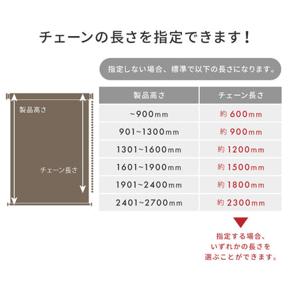 つっぱり ロールスクリーン 1級遮光 1mm単位 オーダー対応 オーダーロールスクリーン ネジ不要 穴あけ不要 つっぱりタイプ つっぱり式 突っ張り 賃貸 日本製 遮熱 断熱 無地 間仕切り リビング 階段 ロールカーテン(代引不可)