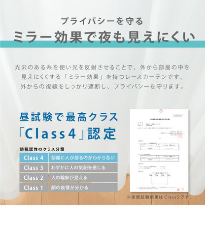 カーテン 4枚セット 1級遮光カーテン ミラーレースカーテン エコリエ 断熱 保温 UVカット 洗える タッセル付き 北欧 おしゃれ 防音 遮光 省エネ 節電 ドレープカーテン