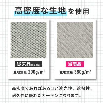 カーテン 遮光 1級 2級 2枚セット 20色×5サイズ 遮光率99.99% 一級 洗える タッセル付き 遮熱 断熱 保温 節電 省エネ UVカット おしゃれ 防音 厚手 幅100 150 丈90 110 135 178 200 無地