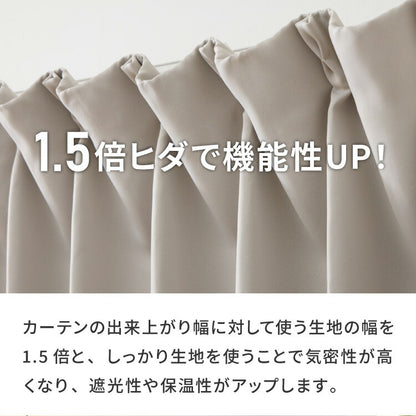 1級遮光カーテン 1cm単位のオーダー対応 オーダーカーテン 遮光 1級 洗える 形状記憶加工 タッセル付き 遮熱 UVカット 北欧 おしゃれ 防音ドレープカーテン カーテン (代引不可)