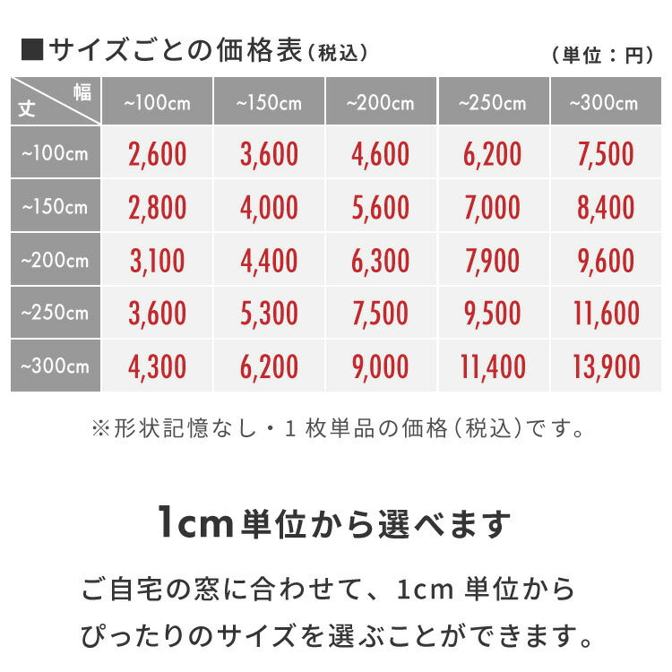 1級遮光カーテン 1cm単位のオーダー対応 オーダーカーテン 遮光 1級 洗える 形状記憶加工 タッセル付き 遮熱 UVカット 北欧 おしゃれ 防音ドレープカーテン カーテン (代引不可)